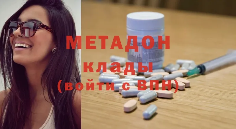 Наркота Североморск ГАШ  Cocaine  Alpha-PVP  Меф мяу мяу 