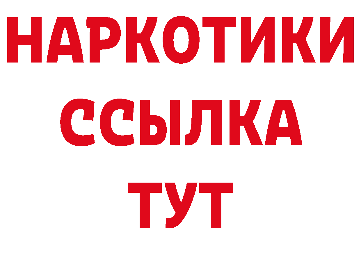 МАРИХУАНА ГИДРОПОН рабочий сайт сайты даркнета гидра Североморск