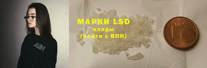 omg tor  Североморск  LSD-25 экстази ecstasy  закладки 