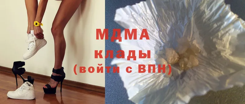 как найти закладки  Североморск  MDMA Molly 